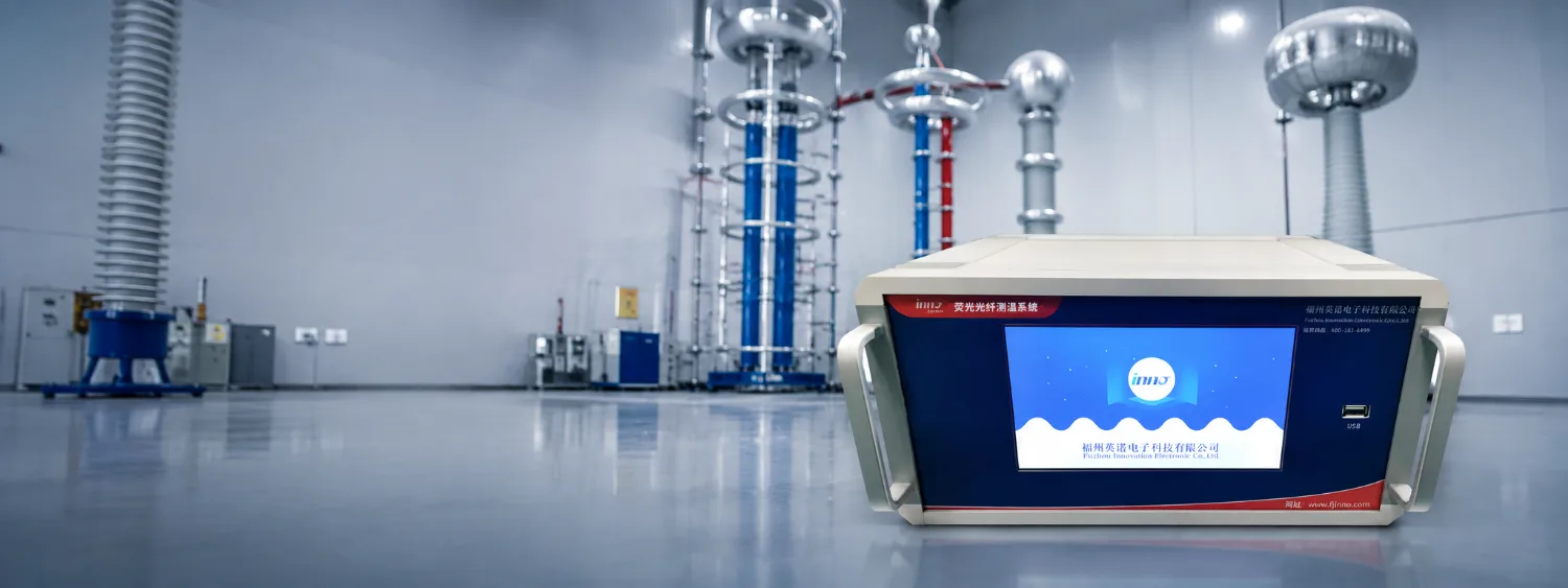 Laboratorium prób urządzeń wysokiego napięcia